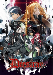 Dies Irae (Dub)