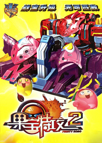 Fruity Robo 2nd Season