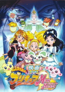 Futari wa Precure: Max Heart Movie 1