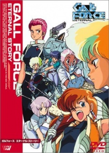 Gall Force 1: Eternal Story (Dub)