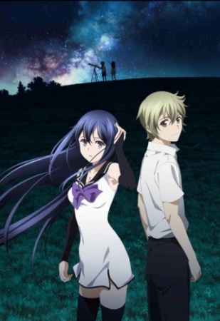 Gokukoku no Brynhildr (Dub)