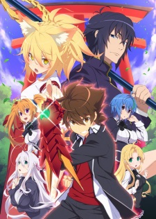 High School DxD Hero (Dub)