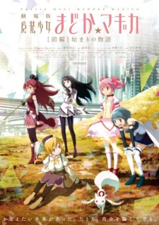 Mahou Shoujo Madoka★Magica Movie 1: Hajimari no Monogatari (Dub)