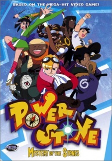 Power Stone (Dub)