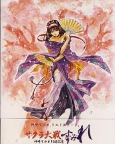 Sakura Taisen: Sumire (Dub)