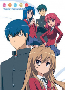 Toradora!: SOS! Kuishinbou Banbanzai (Dub)