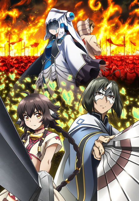 Utawarerumono: Futari no Hakuoro