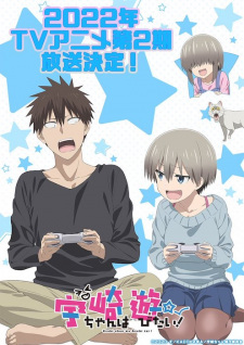 Uzaki-chan wa Asobitai! 2nd Season