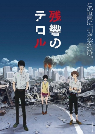 Zankyou no Terror (Dub)