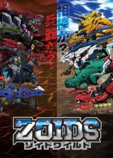 Zoids Wild (Dub)